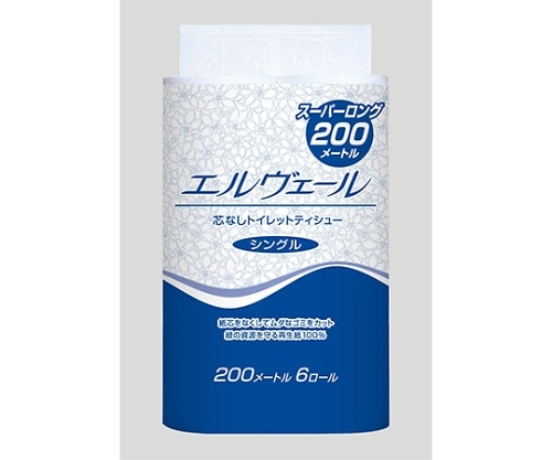 エリエール(大王製紙) エルヴェールトイレットティシュー シングル200m (芯なし)1ケース(6ロール×8パック入) 21000693 1ケース(ご注文単位1ケース)【直送品】