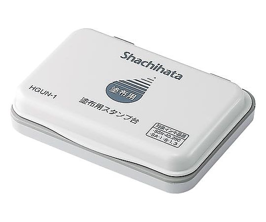シヤチハタ 塗布用スタンプ台 小形 HGUN-1 1個(ご注文単位1個)【直送品】