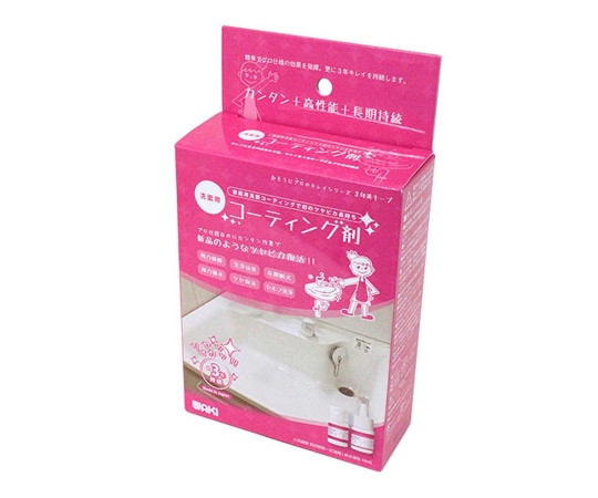 和気産業 洗面用コーティング剤　CTG001 1セット（ご注文単位1セット）【直送品】