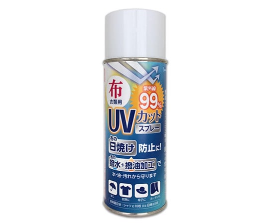 和気産業 布・衣類用 UVカット撥水スプレー 300ml WUH-002 1個(ご注文単位1個)【直送品】
