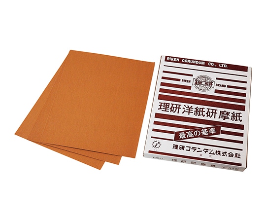 理研コランダム 紙ヤスリ（G洋紙）　#240　10枚入　 1袋（ご注文単位1袋）【直送品】
