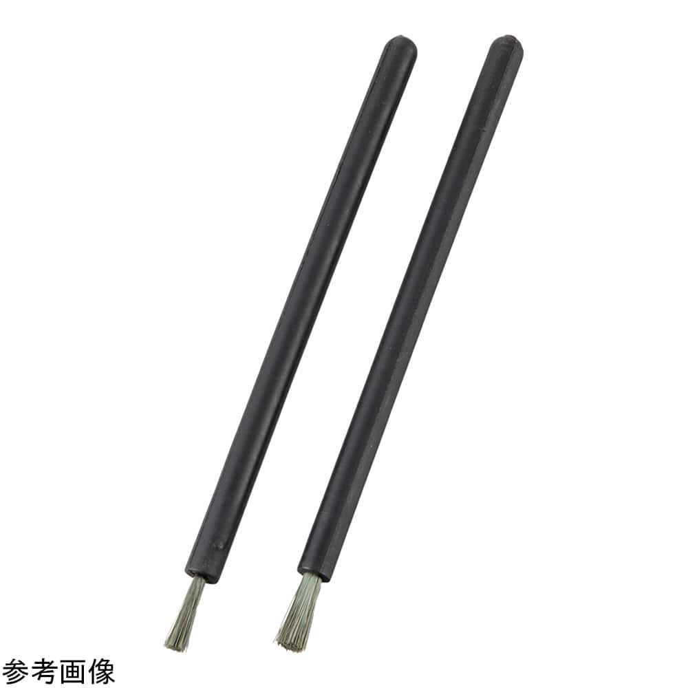 アズワン ソフト静電気除去ブラシ（筆型）φ6mm　6 1本（ご注文単位1本）【直送品】