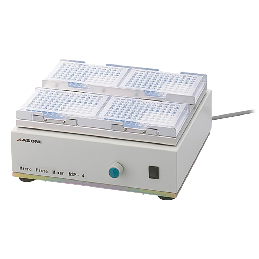 アズワン 多連式マイクロプレートミキサー NS-4P 1台(ご注文単位1台)【直送品】