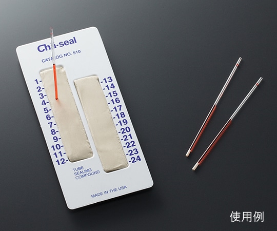 Fisher Scientific ヘマトシール キャピラリーチューブシーラント 1箱(10本入) 02-678 1箱(ご注文単位1箱)【直送品】