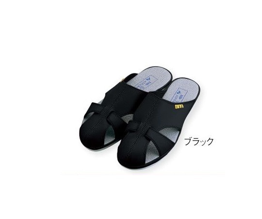 アズピュア（アズワン） アズピュアベルタスリッパ（ブラック　L）　 1足（ご注文単位1足）【直送品】