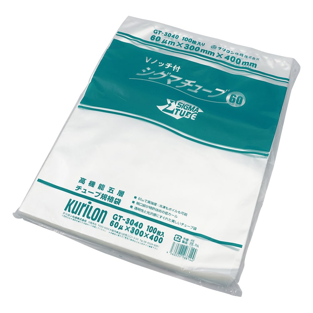 クリロン 真空袋(シグマチューブ) 100枚入 GT-3040 1袋(ご注文単位1袋)【直送品】