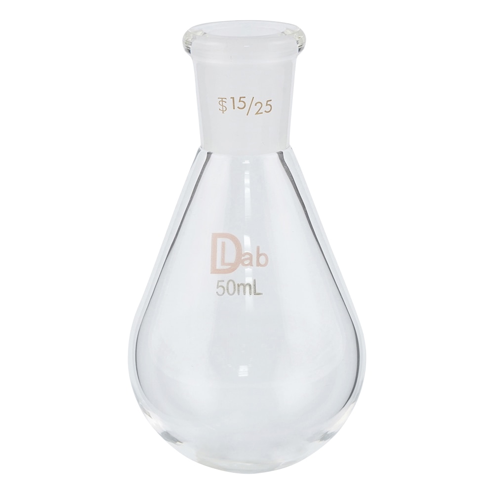 アズワン ナスフラスコ TS15/25 50mL 1個(ご注文単位1個)【直送品】