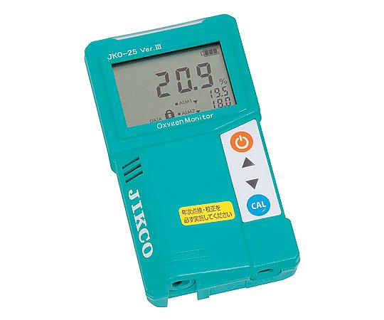 イチネン製作所 酸素モニター(速応型) センサー内蔵型 JKO-25S3 1台(ご注文単位1台)【直送品】