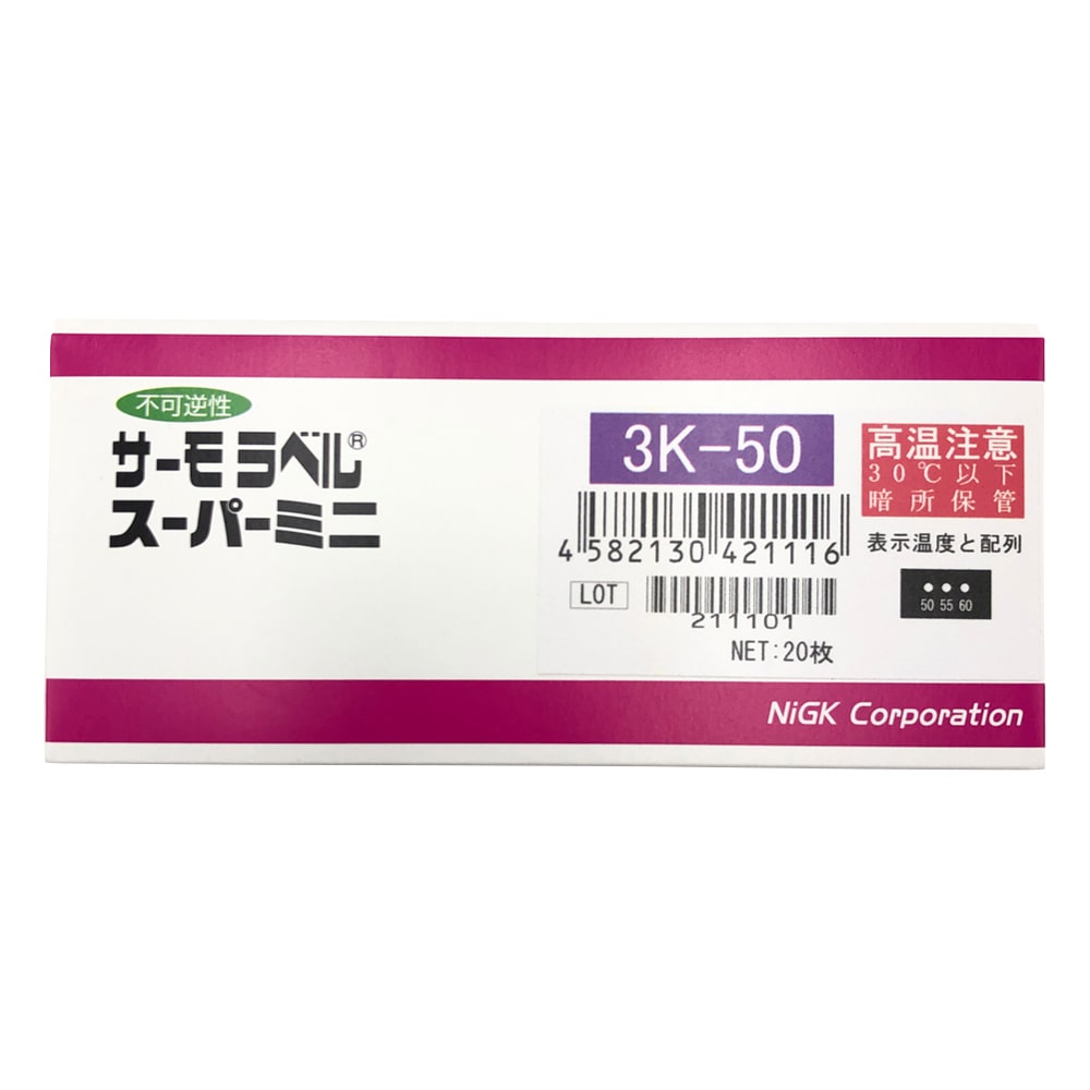 日油技研工業 サーモラベル(R)スーパーミニ3K(不可逆/3点式) 1袋(20枚入) 3K-50 1袋(ご注文単位1袋)【直送品】