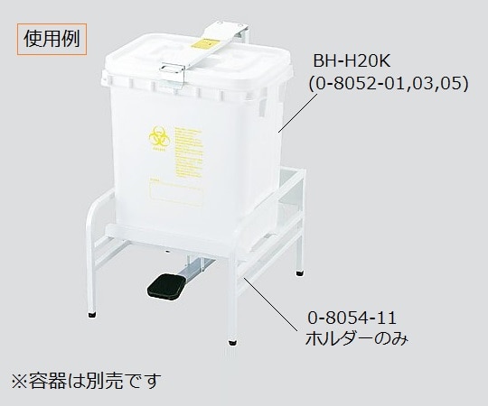 岐阜プラスチック工業 リスペール BH-H20K用D付きホルダー 1個(ご注文単位1個)【直送品】