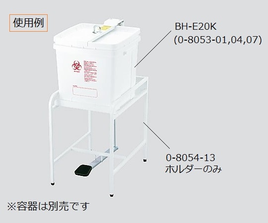 岐阜プラスチック工業 リスペール BH-E20K用D付きホルダー 1個(ご注文単位1個)【直送品】