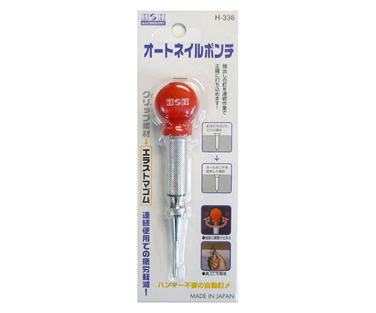 三共コーポレーション オートネイルポンチM H-336 1個(ご注文単位1個)【直送品】