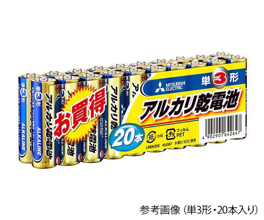 三菱電機 アルカリ乾電池　単3形　20本入　LR6N/20S 1パック（ご注文単位1パック）【直送品】