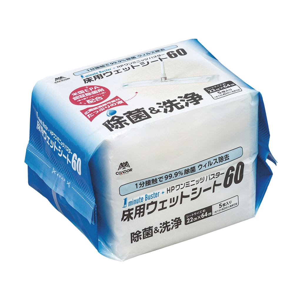 山崎産業(コンドル) 床用ウェットシート HPワンミニッツバスター 1袋(5枚入) MO739-060X-MB 1袋(ご注文単位1袋)【直送品】