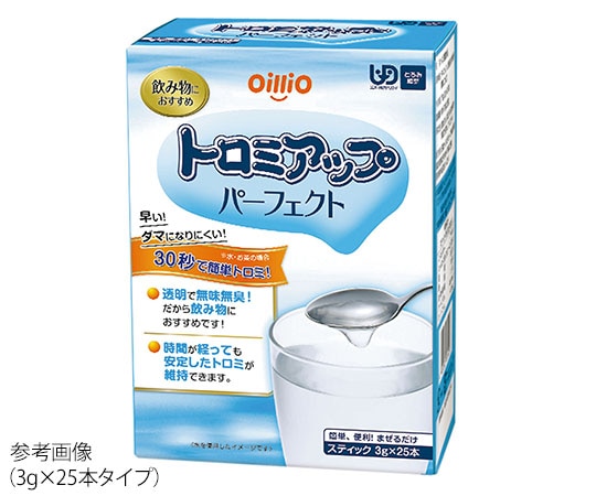 日清オイリオ トロミアップパーフェクト 1箱(1gX100本入)　 1箱※軽（ご注文単位1箱）【直送品】