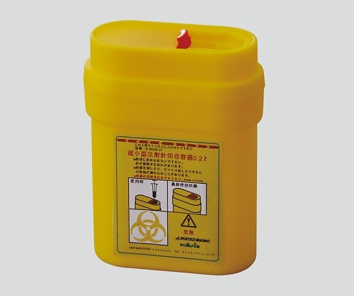 ナビス(アズワン) 超小型注射針回収容器 0.2L DMS-K0.2 1個(ご注文単位1個)【直送品】