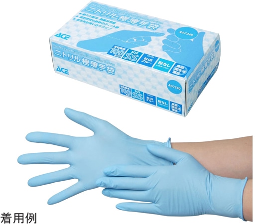 ACE(手袋) ニトリル手袋 パウダーフリー 100枚入 SSサイズ AG7240-SS 1箱(ご注文単位1箱)【直送品】