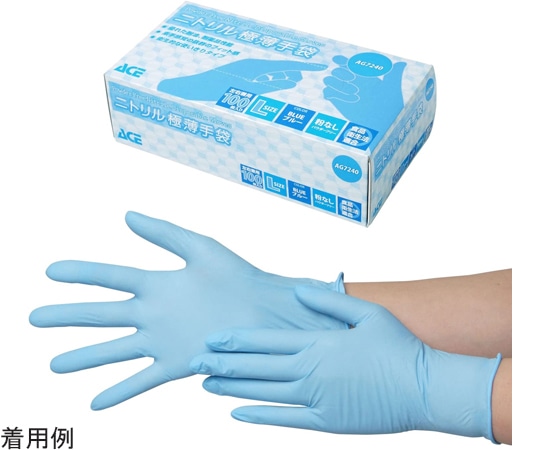 ACE(手袋) ニトリル手袋 パウダーフリー 100枚入 Lサイズ AG7240-L 1箱(ご注文単位1箱)【直送品】