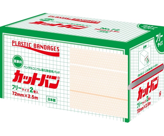 祐徳薬品工業 救急絆創膏 カットバンR 72mm×2.5m 2巻入 No.72 1箱(ご注文単位1箱)【直送品】