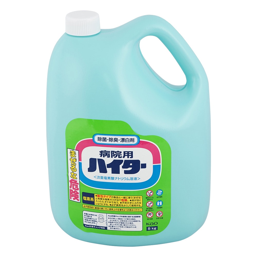 花王 病院用ハイター 5kg 業務用 1個(ご注文単位1個)【直送品】