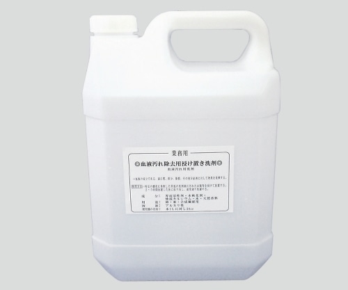 アズワン 血液しみ抜き剤(ルナマジック) 業務用(4L) 1本(ご注文単位1本)【直送品】
