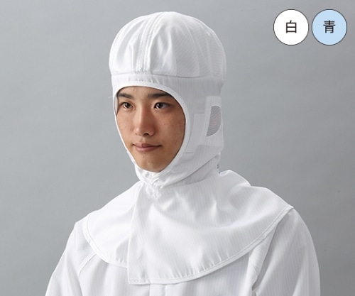 ガードナー 頭部保護具対応 安全クリーンフード(白) フリーサイズ 安全シリーズ CB4060-1 1枚(ご注文単位1枚)【直送品】