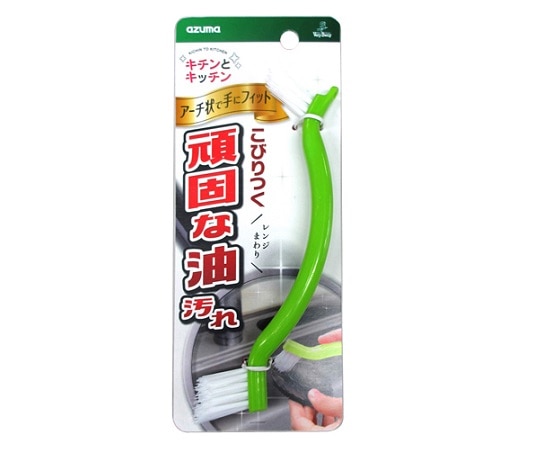 アズマ工業 レンジまわりブラシ KK674G 1個(ご注文単位1個)【直送品】