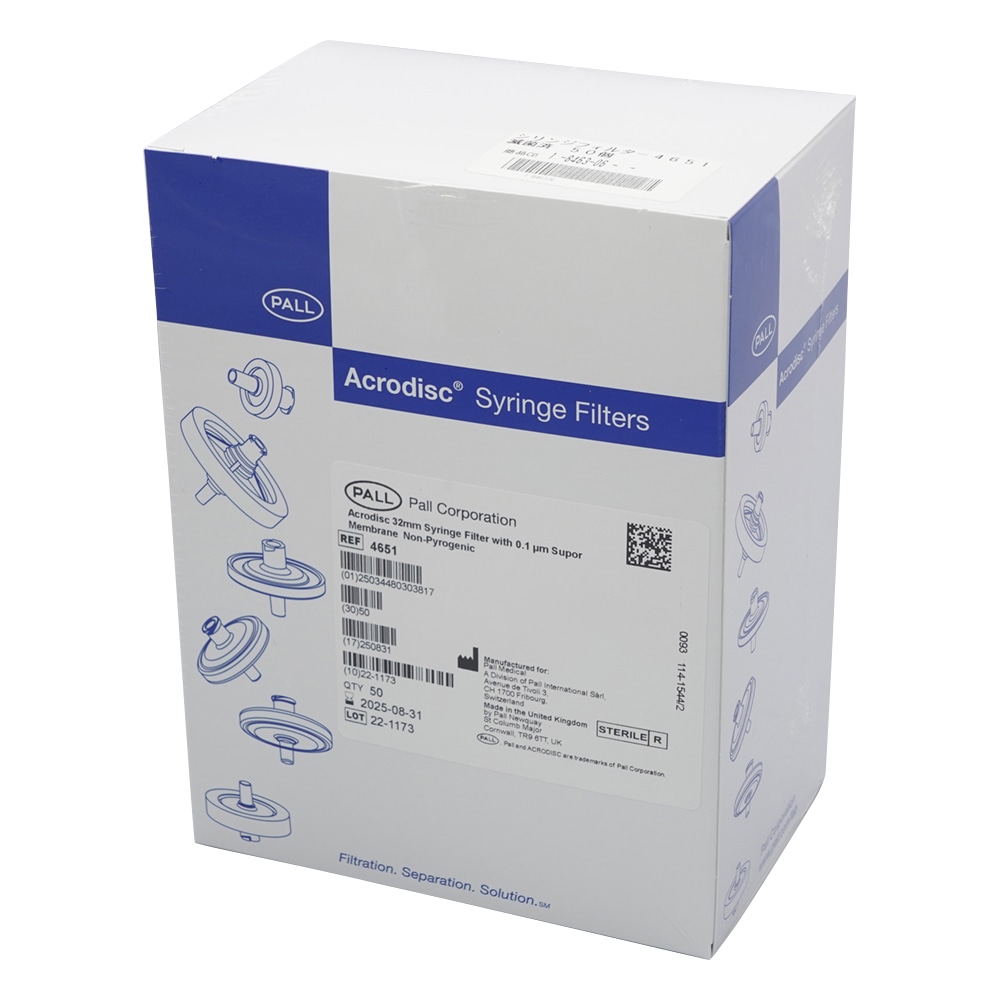 PALL(日本ポール) 滅菌シリンジフィルター(スーポア(R)アクロディスク) φ32mm/0.1μm 1箱(50個入) 4651 1箱(ご注文単位1箱)【直送品】