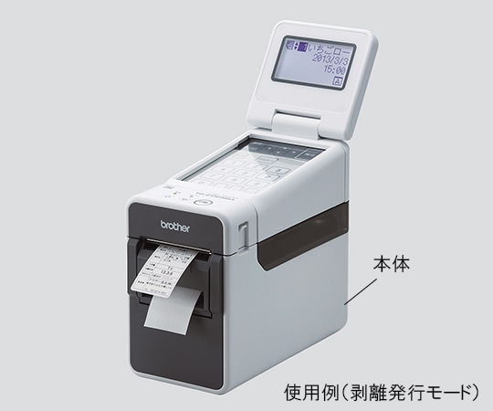 ブラザー 感熟ラベルプリンター用プレカット紙ラベル(3巻入)　RD-U07J1 1セット（ご注文単位1セット）【直送品】