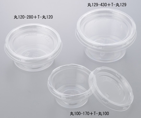 アズワン フードパックエスキュー φ129×65mm 1袋(50個入) 丸129-430 1袋(ご注文単位1袋)【直送品】