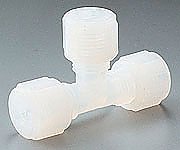 アズワン ユニオン･ティー（K-LOCK継手）　TKU-12 1個（ご注文単位1個）【直送品】