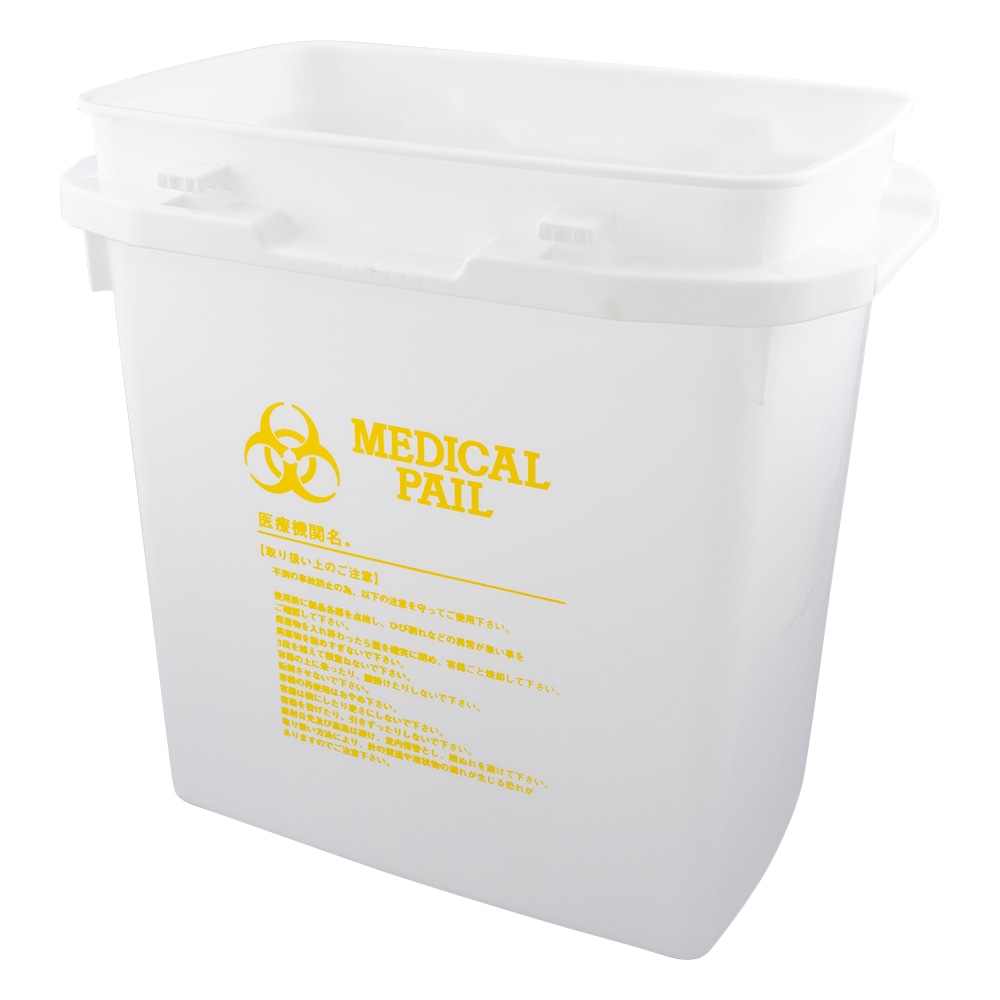 サンコー(三甲) メディカルペール サンペールK#30 本体 黄印刷 202905-00-WH-黄色印刷 1個(ご注文単位1個)【直送品】