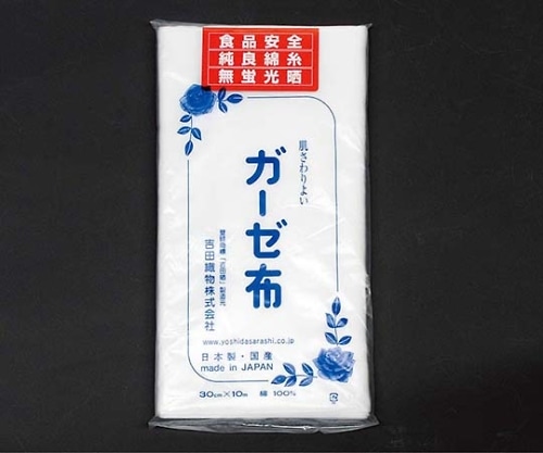 江部松商事 EBM ガーゼ布(吉田晒)30cm×10m 綿100% 7345000 1個(ご注文単位1個)【直送品】