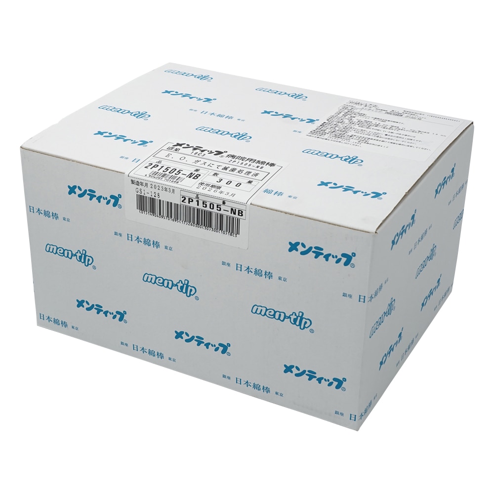 日本綿棒 メンティップ 病院用綿棒(紙軸) 1箱(2本入×300袋) 2P1505-NB 1箱(ご注文単位1箱)【直送品】