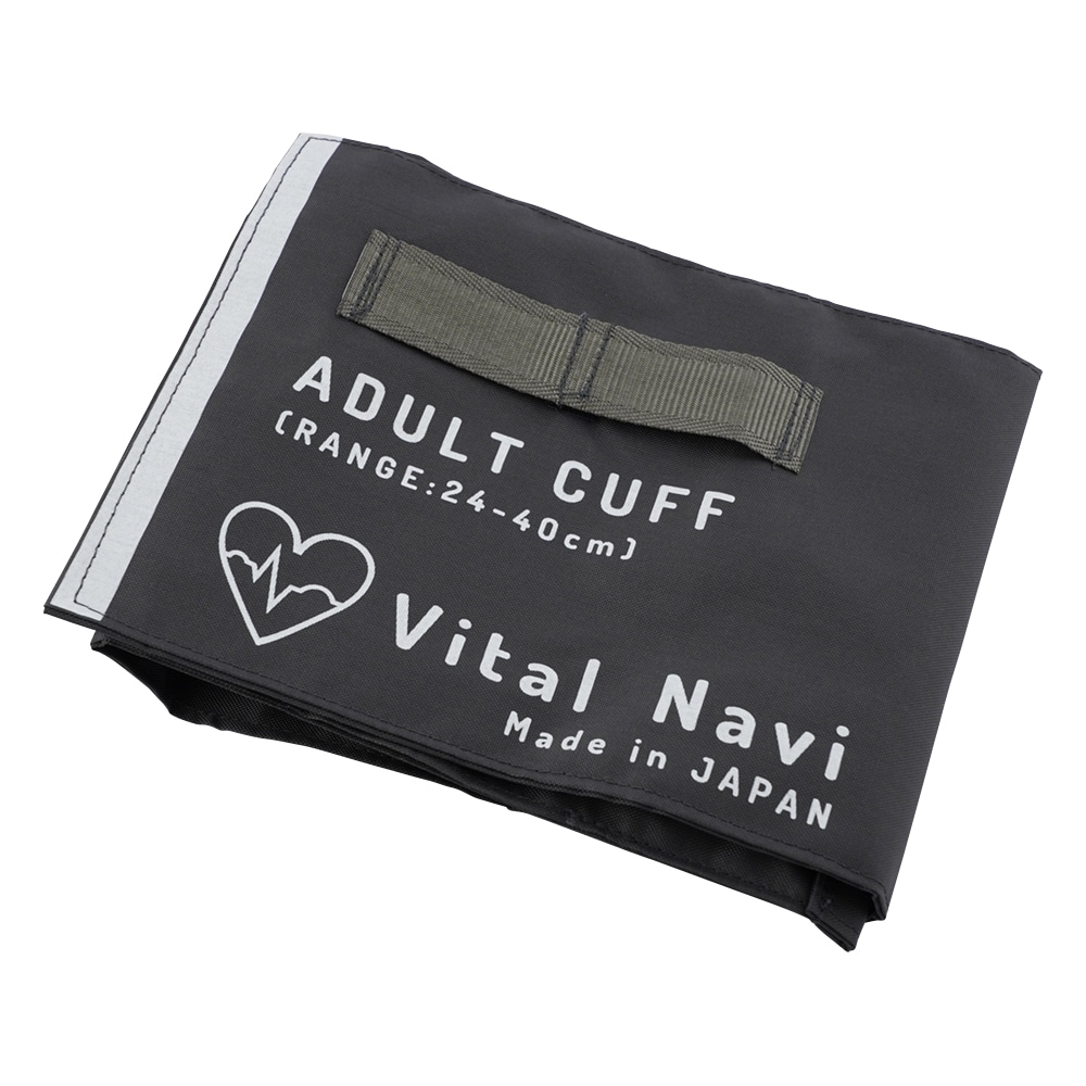 ナビス(アズワン) バイタルナビ 血圧計用カフ 成人用 グレー 1個(ご注文単位1個)【直送品】