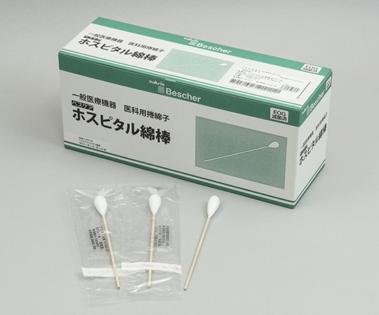 ナビス(アズワン) ベスケア ホスピタル綿棒 φ15.3×178mm 1本/袋×50袋 W373-1本 1箱(ご注文単位1箱)【直送品】
