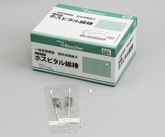 ナビス(アズワン) ベスケア ホスピタル綿棒 φ4.8×152mm 1本/袋×250袋 W6S-1本 1箱(ご注文単位1箱)【直送品】