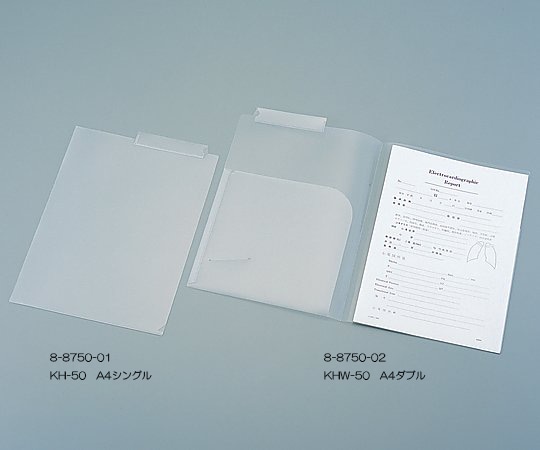 ハピラ カルテフォルダー ダブル 50枚入 KHW-50 1袋(ご注文単位1袋)【直送品】