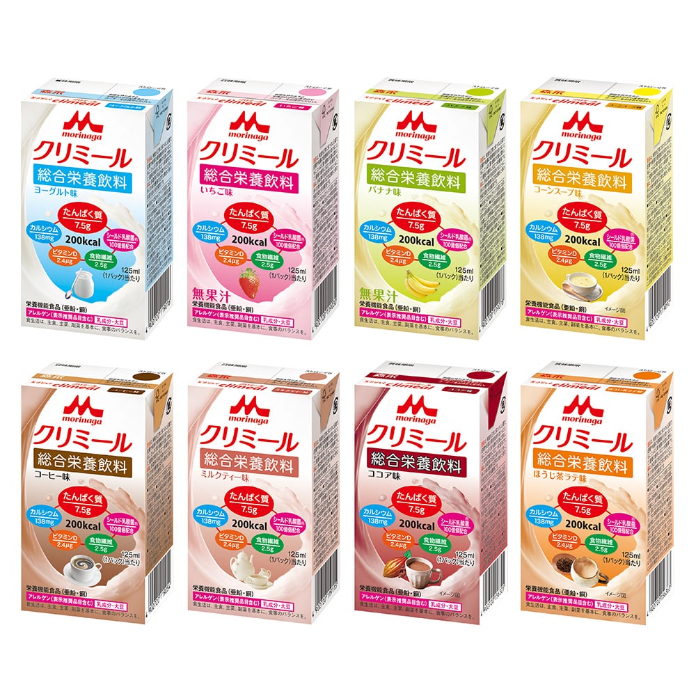 森永乳業クリニコ エンジョイclimeal (栄養機能食品) いろいろセット 8種×各3パック 1セット※軽(ご注文単位1セット)【直送品】