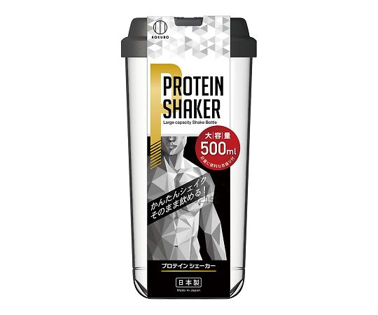 小久保工業所 プロテインシェーカー ブラック KH-074 1個(ご注文単位1個)【直送品】