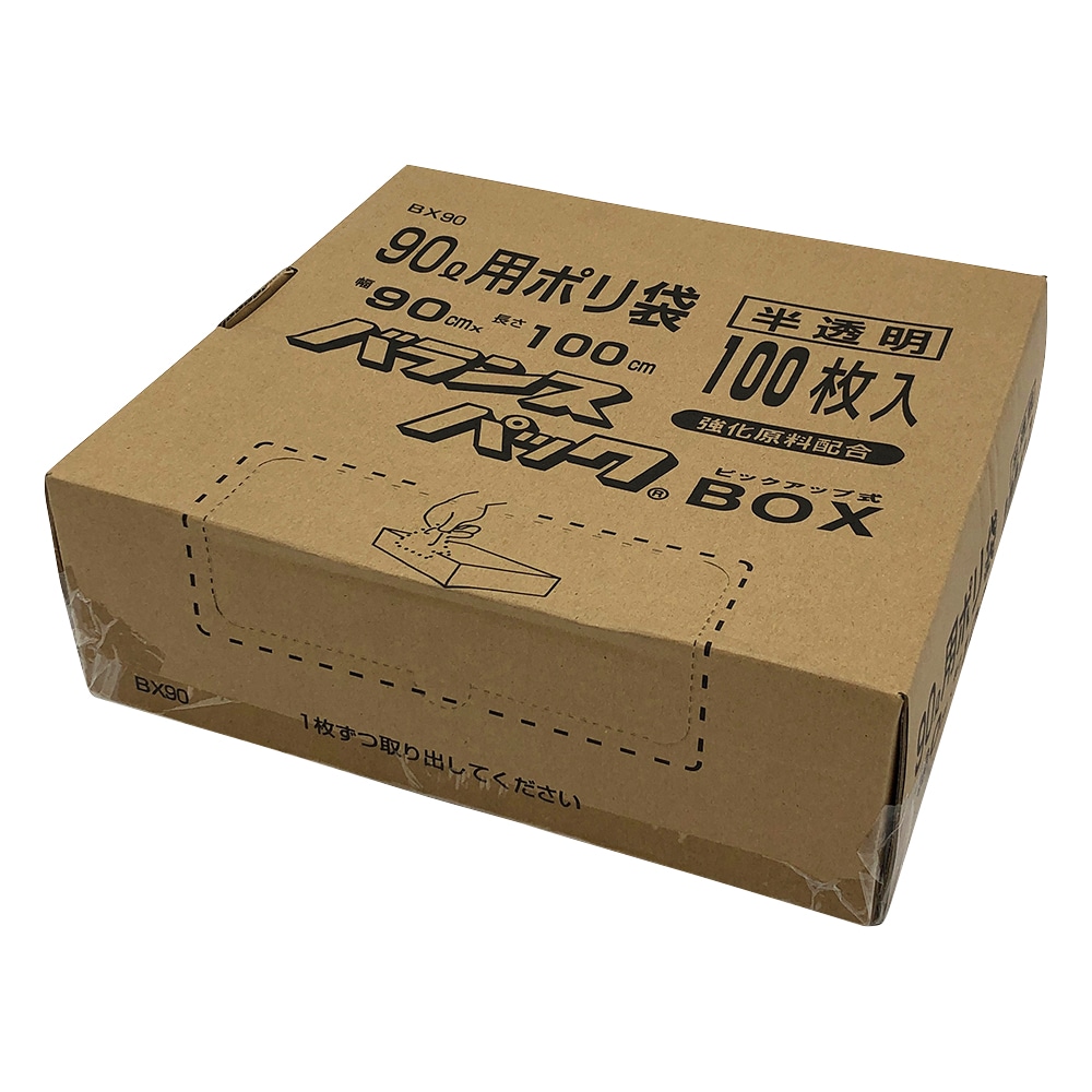 オルディ ポリ袋(BOX入り) 90L用 100枚入 BX90 1箱(ご注文単位1箱)【直送品】