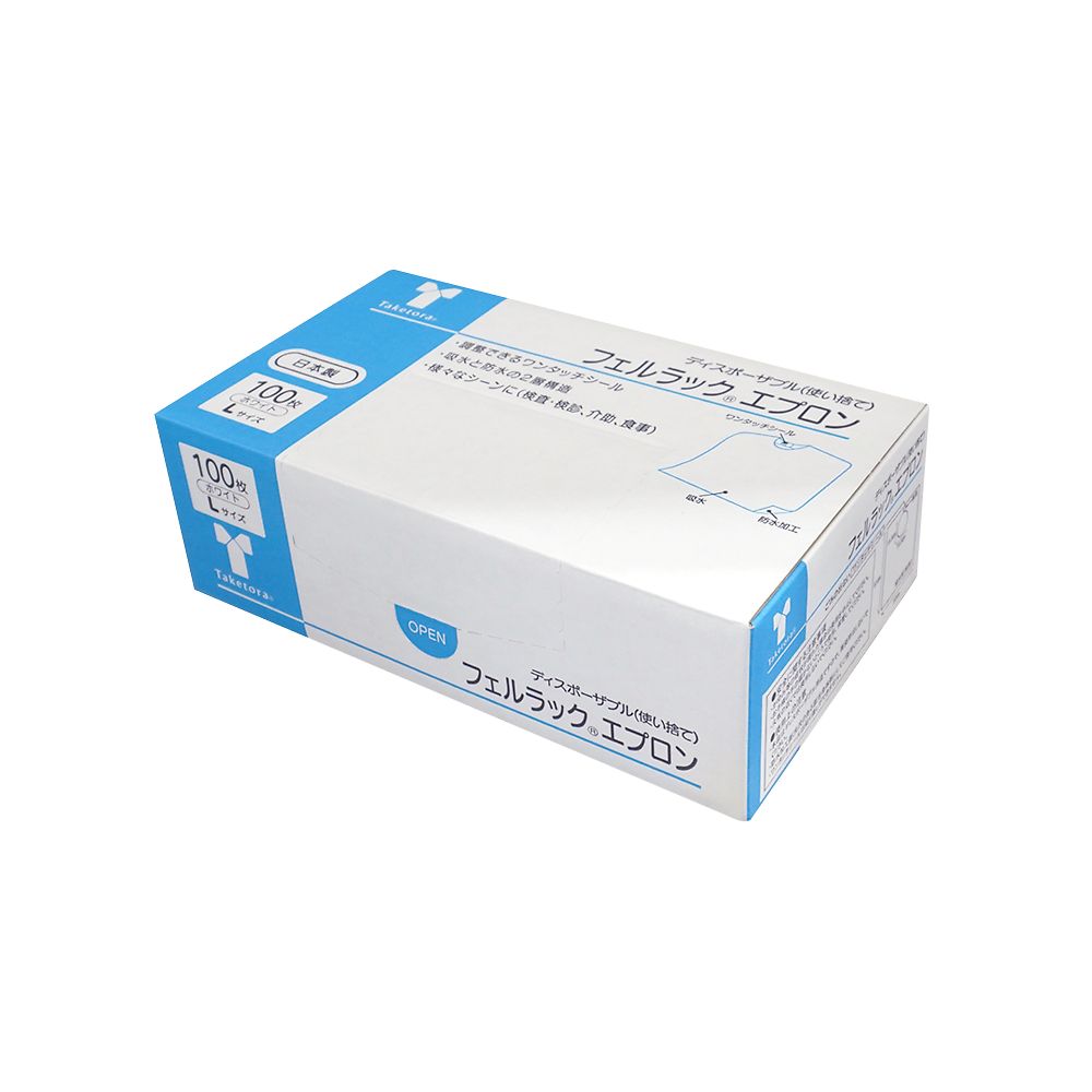 竹虎 フェルラックエプロン 610×520mm 100枚入 076370 1箱(ご注文単位1箱)【直送品】