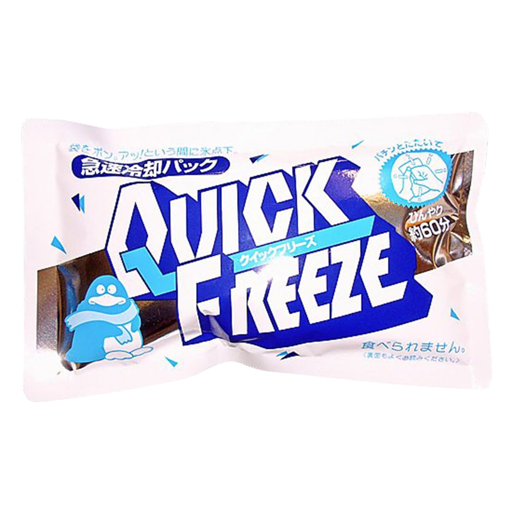 サンケイ商事 急速冷却パック クイックフリーズ RE 617-001330-00 1個(ご注文単位1個)【直送品】