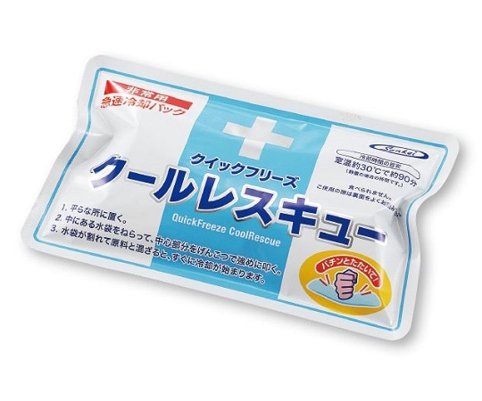 サンケイ商事 急速冷却パック クイックフリーズ クールレスキュー 617-001320-00 1個(ご注文単位1個)【直送品】