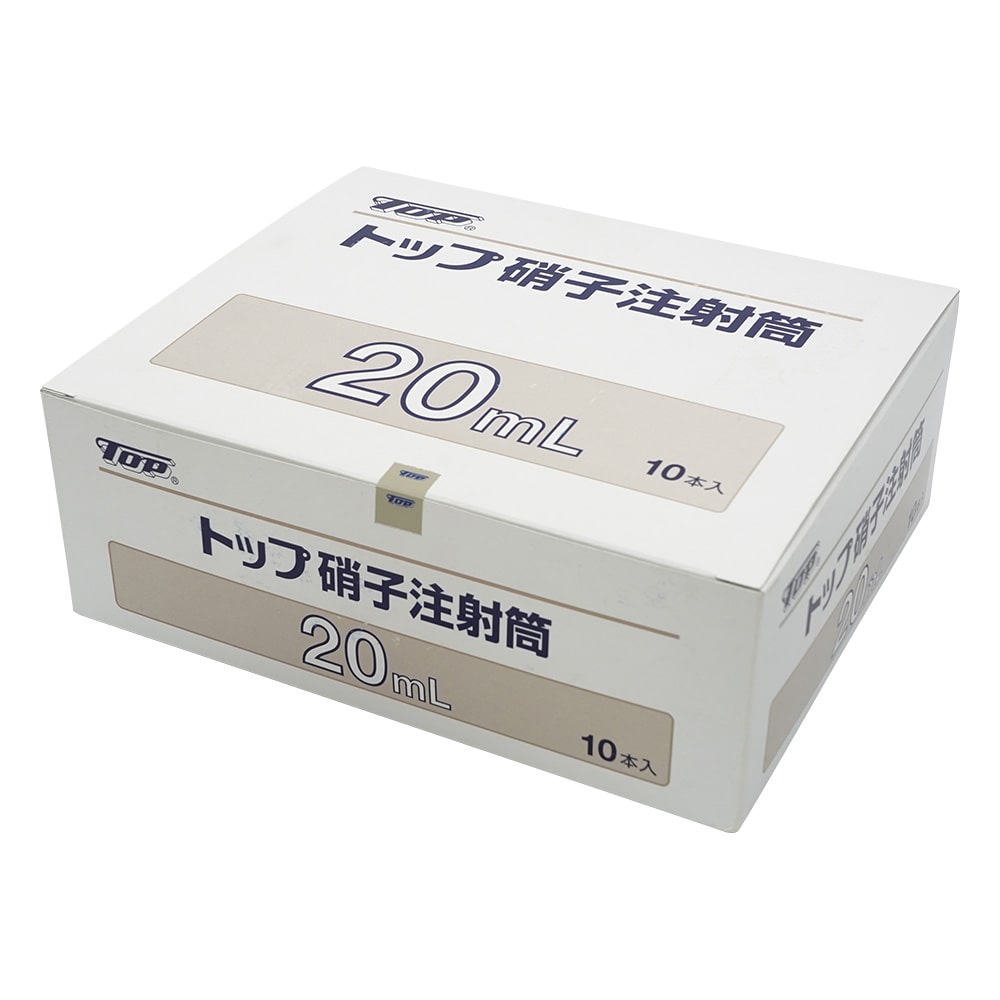 トップ 硝子注射筒 ルアー・ガラス先 セット 20mL 1箱(10本入) 00059 1箱(ご注文単位1箱)【直送品】