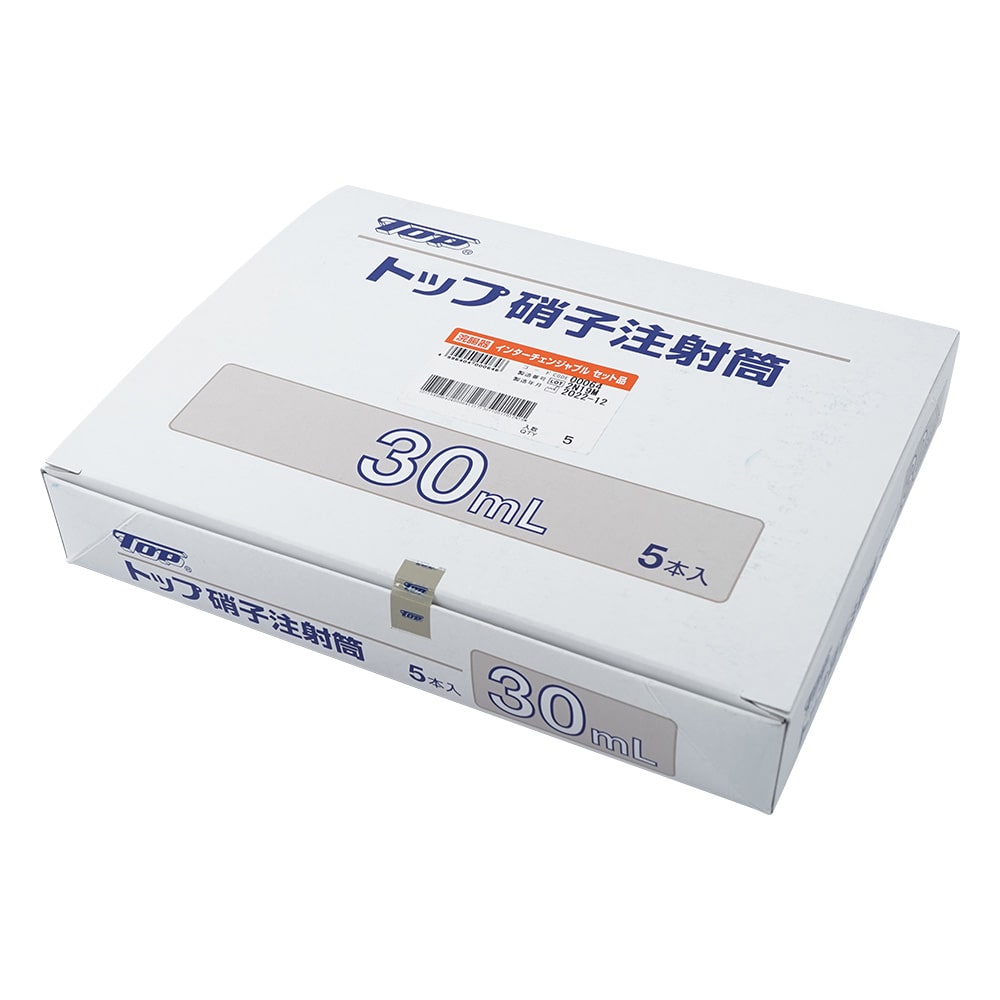 トップ 硝子注射筒(インターチェンジャブル浣腸器)セット 30mL 1箱(5セット入) 64 1箱(ご注文単位1箱)【直送品】