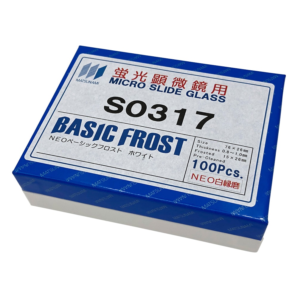 マツナミ フロストスライドグラス 白縁磨No.1(蛍光顕微鏡用) 100枚入 S0317 1箱(ご注文単位1箱)【直送品】