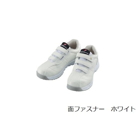 自重堂 制電セーフティシューズ　ホワイト　25.5cm　S6172-037-25.5 1足（ご注文単位1足）【直送品】