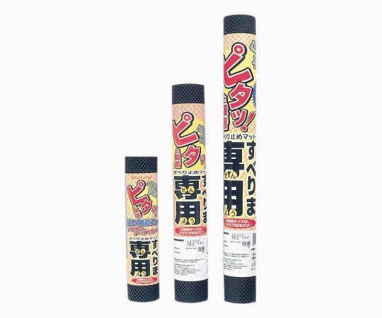 リングスター すべりま専用Ⅱ ブラック　S-300-BK 1個（ご注文単位1個）【直送品】