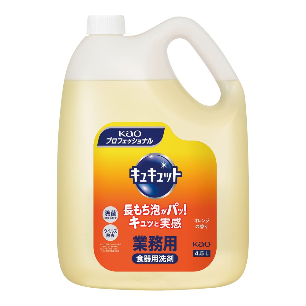 花王 手洗い用食器洗剤(キュキュット) 業務用 4.5L 537525 1個(ご注文単位1個)【直送品】